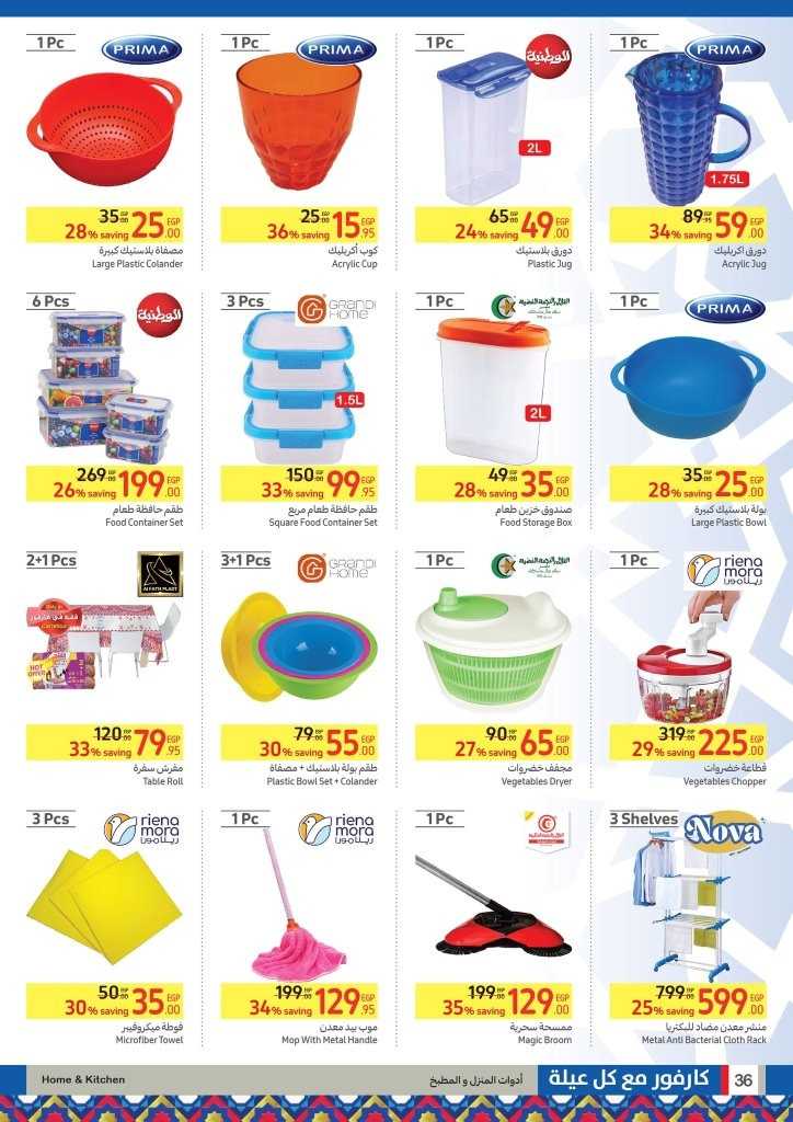 Carrefour Egypt - Big Offer