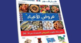 Carrefour Egypt - Big Offer