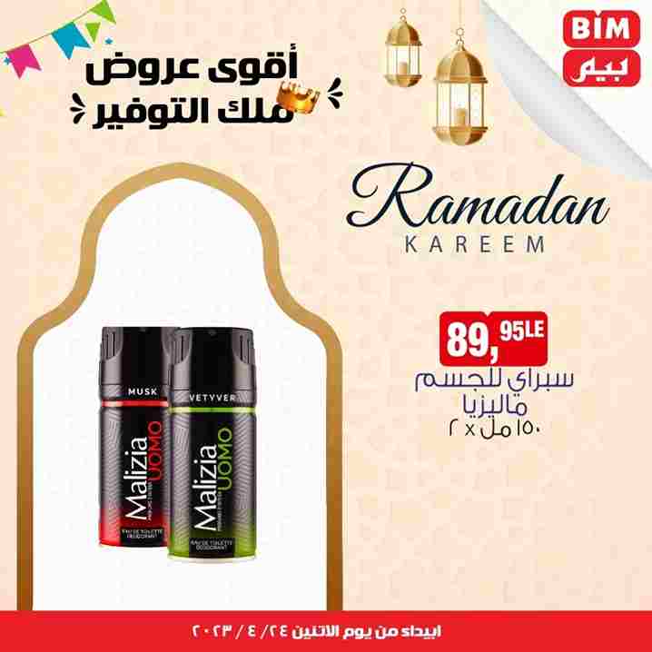 BIM MISR - Week Offer