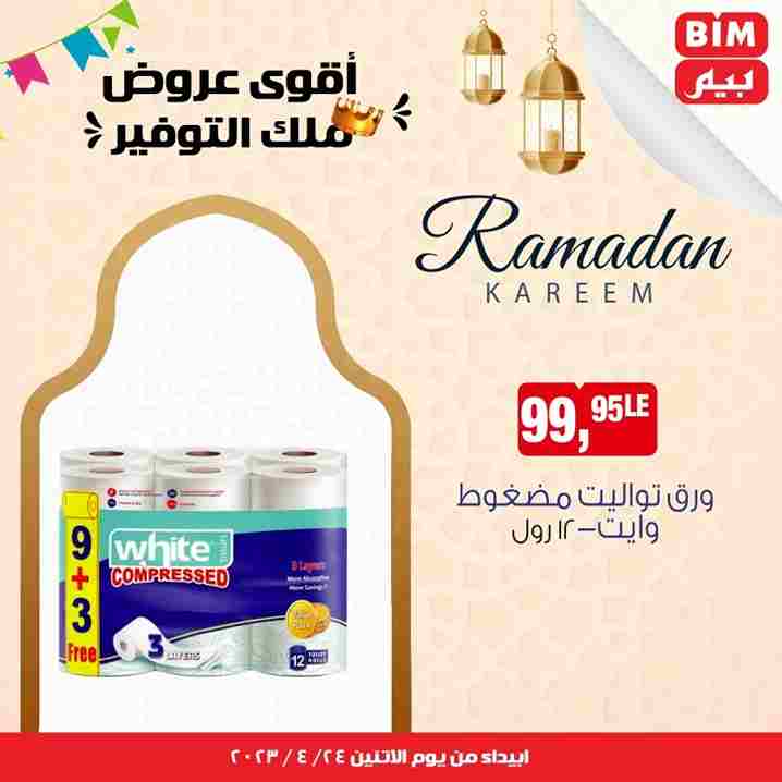 BIM MISR - Week Offer