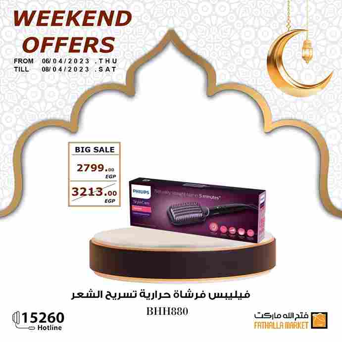 Fathalla Cairo - Weekend Offer