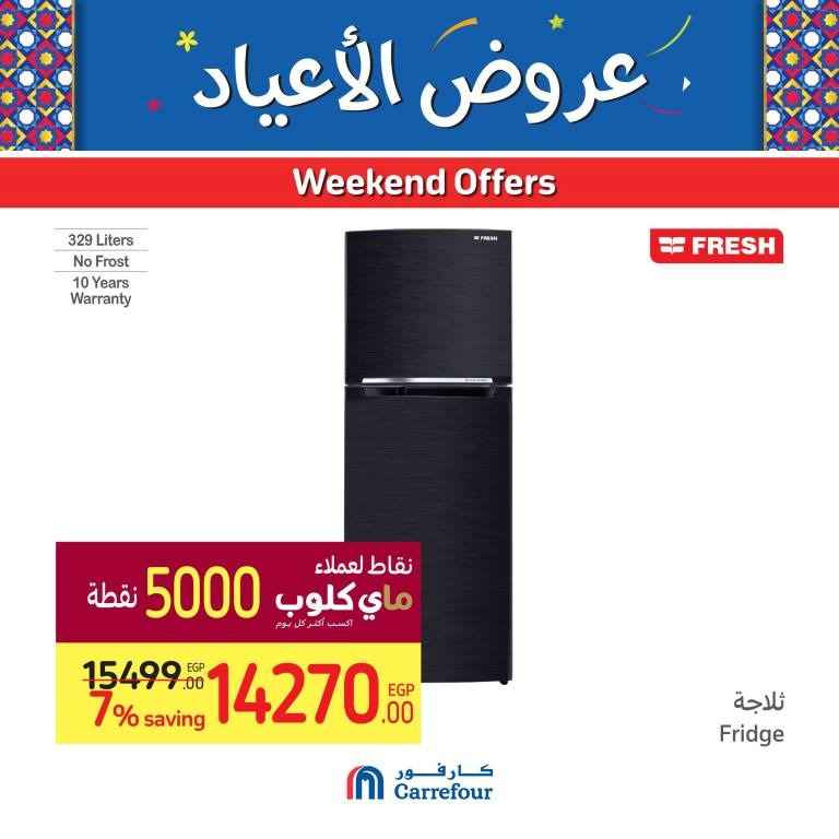 Carrefour Egypt - Weekend End