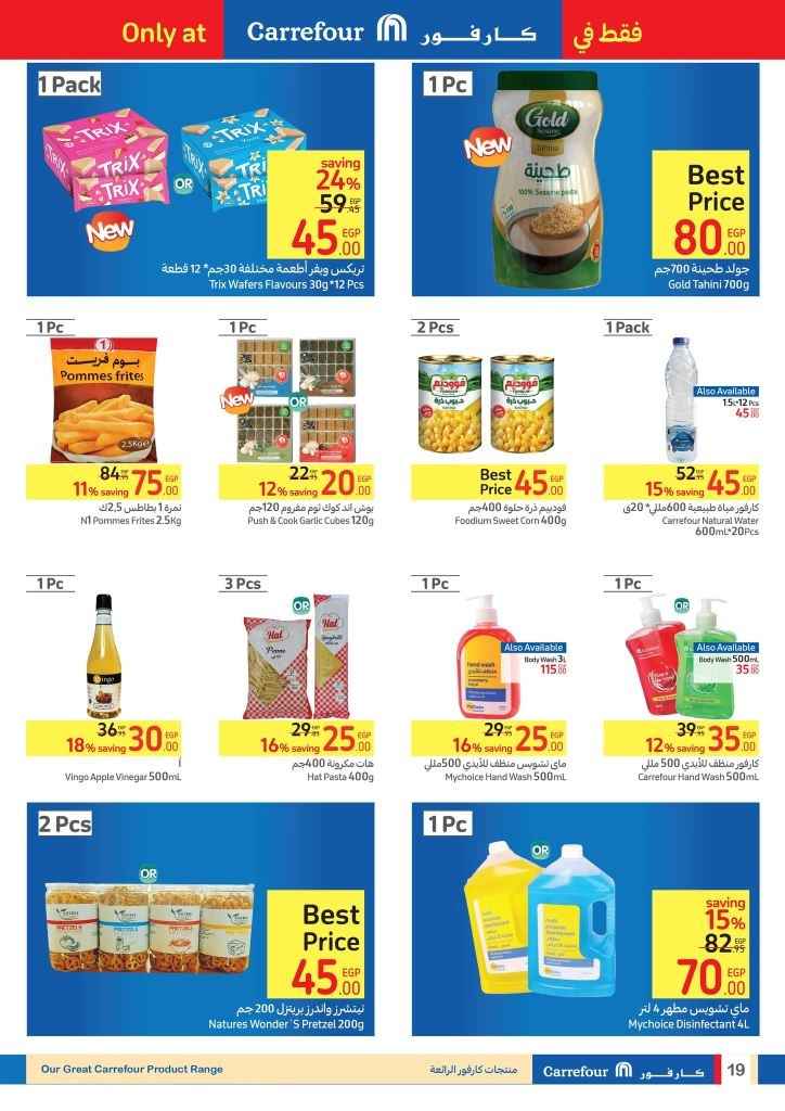 Carrefour Offer