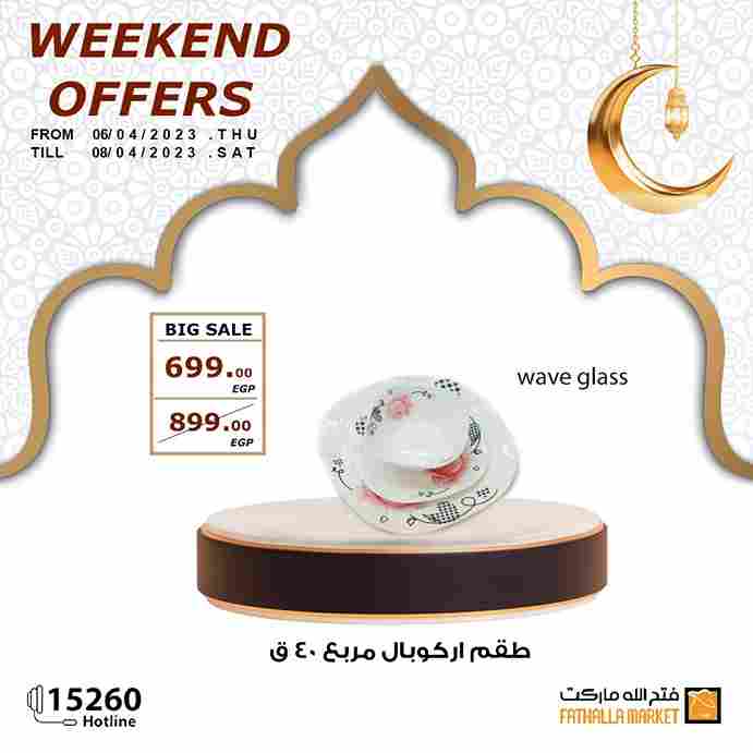 Fathalla Cairo - Weekend Offer