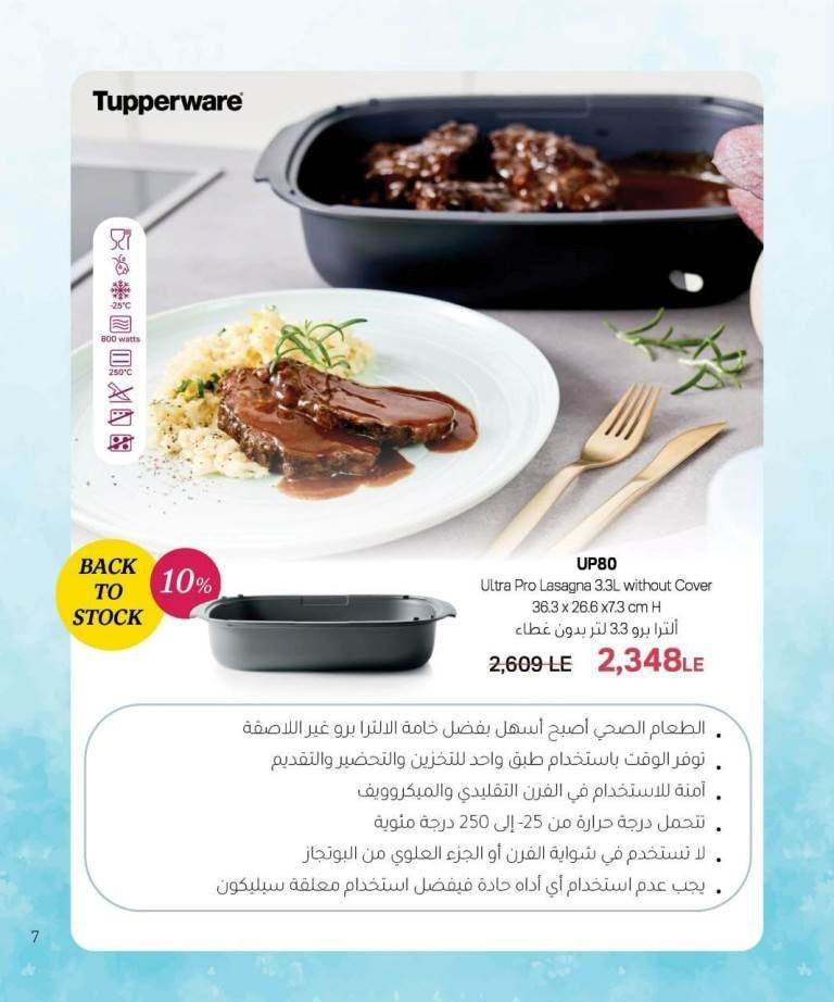 Tupperware Offer