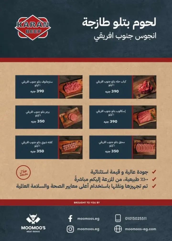 عروض سعودى ماركت من 22 مايو حتى 04 يونيو 2023 - Big Offer . أقوى الخصومات و التخفيضات على طلبات و احتياجات البيت و عروض تانية بجميع الأقسام من Seoudi Supermarket . العروض سارية من اليوم الأثنين الموافق : 22 مايو 2023 حتى يوم الأحد الموافق : 04 يونيو 2023 . أو حتى نفاذ الكمية .