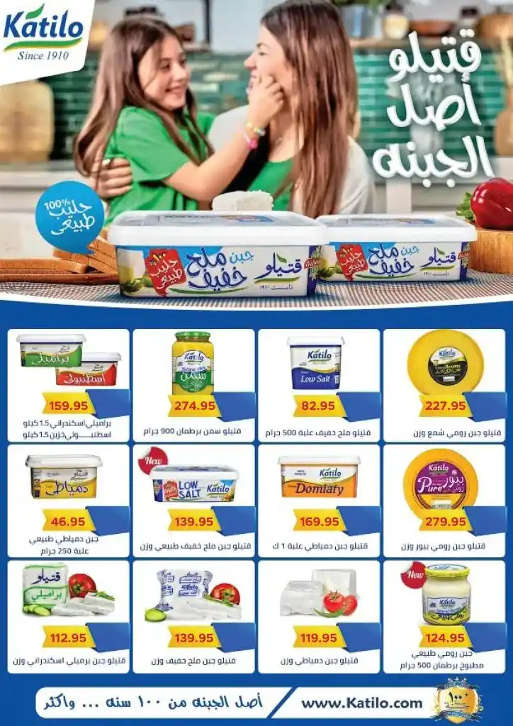 عروض بيك مارت 24 مايو حتى 07 يونيو 2023 - Summer Sale . خصومات و تخفيضات على أقوى المنتجات بأفضل الأسعار لكل طلبات و احتياجات البيت من Pickmart . هذه الأسعار سارية من اليوم الأربعاء الموافق : 24 مايو 2023 الى يوم الأربعاء الموافق : 07 يونيو 2023 . أو حتى نفاذ الكمية .