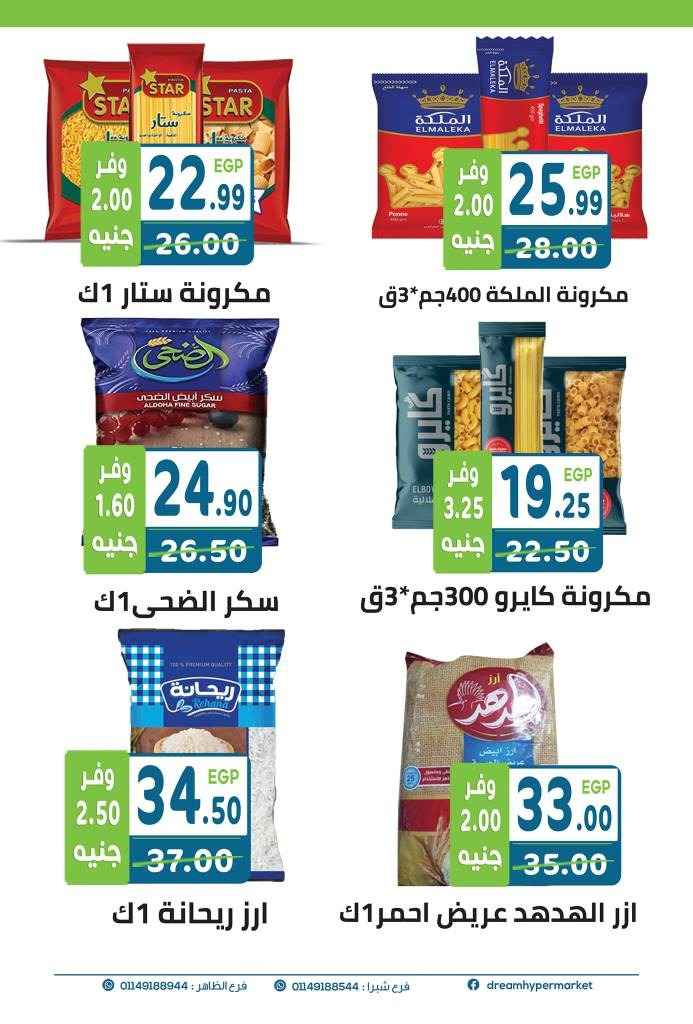 Dream Market - Spring Offer