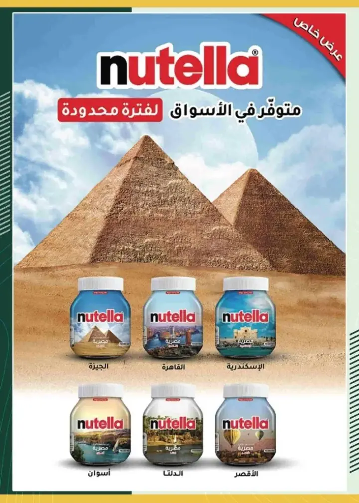 سبينيس | العروض من 8 الى 21 يونيو 2023 | Cleaning Offer . حافظ على نظافة بيتك مع عروض Spinneys Egypt الخاصة على منتجات النظافة و منتجات تانى كتير . العروض سارية من اليوم الخميس الموافق : 08 يونيو 2023 إلى يوم الأربعاء الموافق : 21 يونيو 2023 .أو حتى نفاذ الكمية .