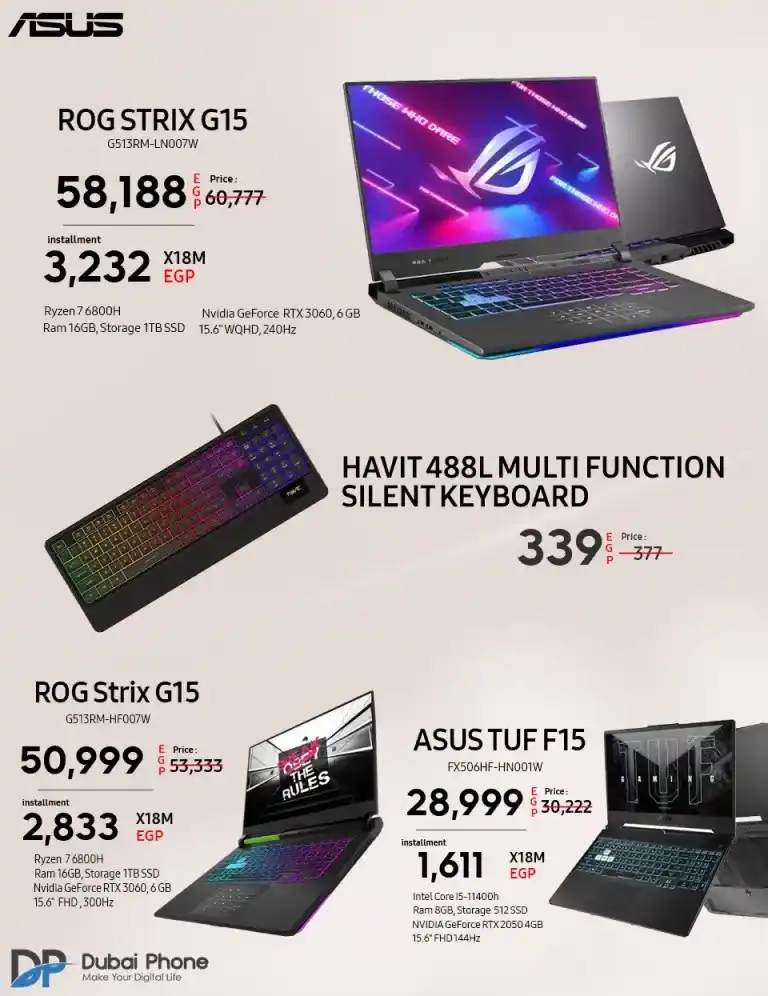  | عروض منتجات اسوس | ASUS TUF Gaming .  كن آمن و مستعد للمستقبل على الدوام مع منتجات أسوس و استمتع بـ لاب توب يحافظ على تجدده و اناقته متوفر الن لدي Dubai Phone Stores . 