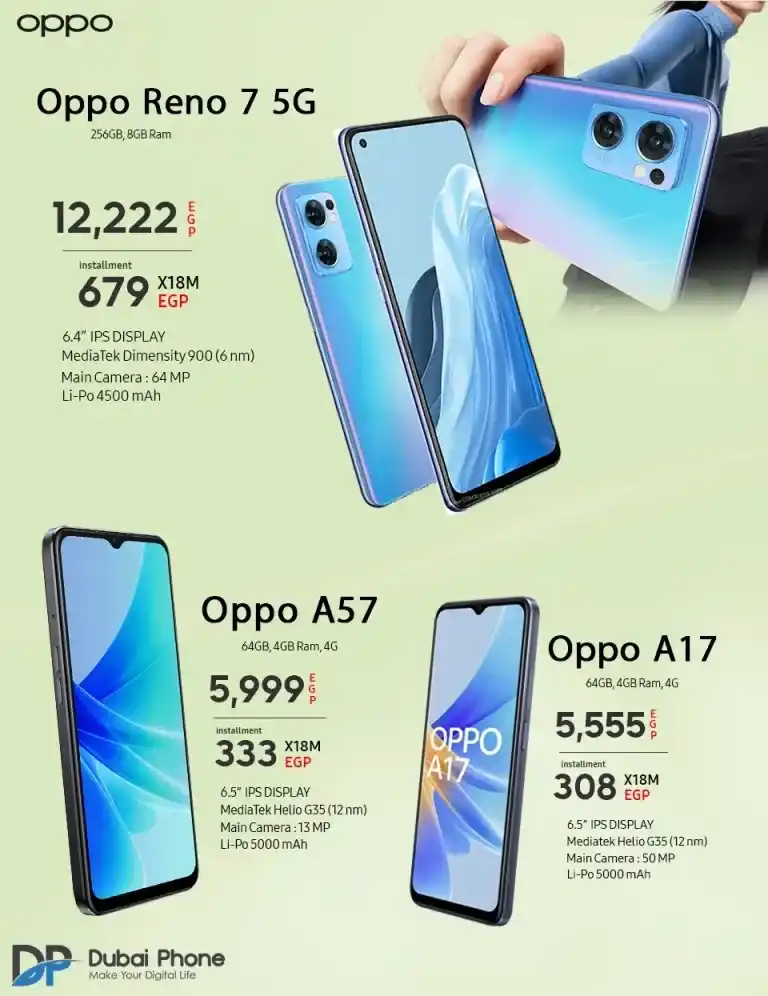 عروض دبي فون | رحلة من الخيال مع منتجات اوبو | Oppo Offer . عزز تجربة التصوير الخاصة بك . و أطلق العنان لإبداعك فى التصوير . وخرج المحترف اللي جواك . انطلق فى رحلة من الخيال مع منتجات أوبو من Dubai Phone Stores .