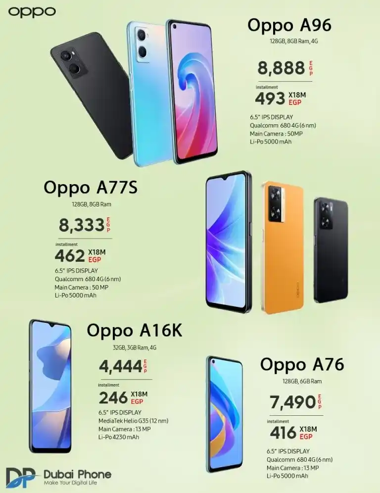 عروض دبي فون | رحلة من الخيال مع منتجات اوبو | Oppo Offer . عزز تجربة التصوير الخاصة بك . و أطلق العنان لإبداعك فى التصوير . وخرج المحترف اللي جواك . انطلق فى رحلة من الخيال مع منتجات أوبو من Dubai Phone Stores .