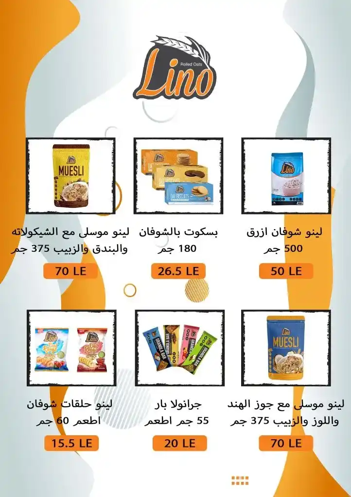 عروض بن سليمان من 18 و حتى 27 يونيو 2023 - Eid Offer . أقوى عروض و خصومات في مجلة عيد الأضحى المبارك من Ben Seleman . العروض متاحة فى الفترة من اليوم الأحد الموافق : 18 يونيو 2023 و حتى يوم الخميس الموافق : 27 يونيو 2023 . أو حتى نفاذ الكمية .