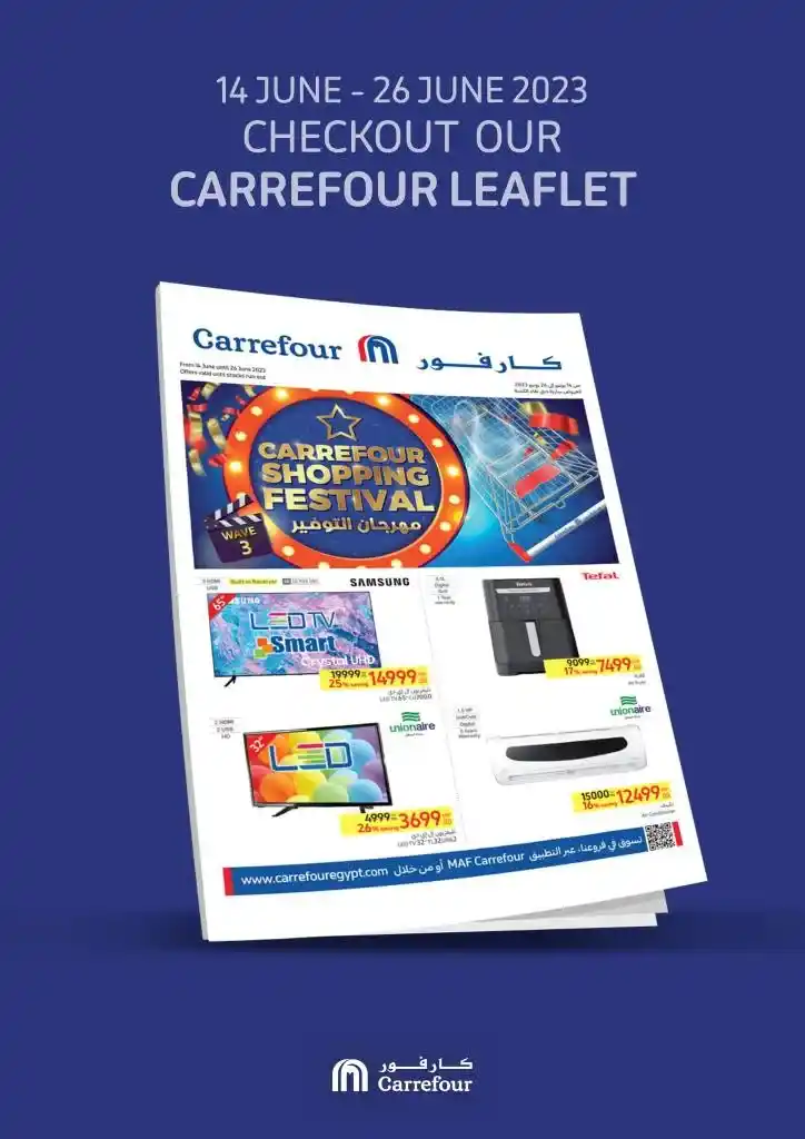 عروض كارفور مصر | من 14 حتى 26 يونيو 2023 | Carrefour Shopping Festival . استمتع بأقوى الخصومات و العروض خلال مهرجان كارفور للتسويق الجزء الثالث . العروض سارية من اليوم الأربعاء الموافق : 14 يونيو 2023 حتى يوم الأثنين الموافق : 26 يونيو 2023 . او حتى نفاذ الكمية .