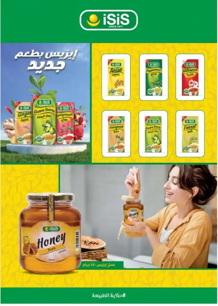 عروض سعودى ماركت | من 06 حتى 18 يونيو 2023 | Summer Offer . أجدد عدد من مجلة Seoudi Supermarket . العروض سارية من اليوم الثلاثاء الموافق : 20 يونيو 2023 حتى يوم الثلاثاء الموافق : 04 يونيو 2023 . او حتى نفاذ الكمية .