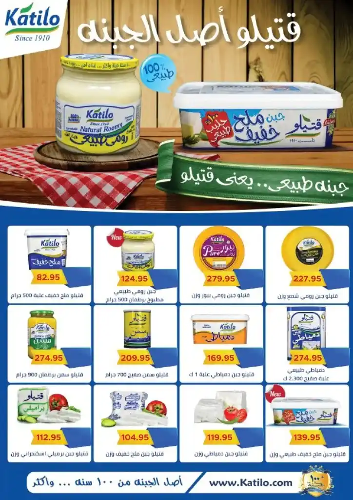 عروض بيك مارت من 22 يونيو حتى 3 يوليو 2023 - Eid Offer . عروض زمان رجعت . الحق استمتع بعروض و خصومات Pickmart . هذه العروض سارية من اليوم الخميس الموافق : 22 يونيو 2023 حتى يوم الأثنين الموافق : 03 يوليو 2023 . أو حتى نفاذ الكمية .