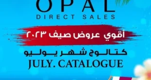 OPAL July Catalogue