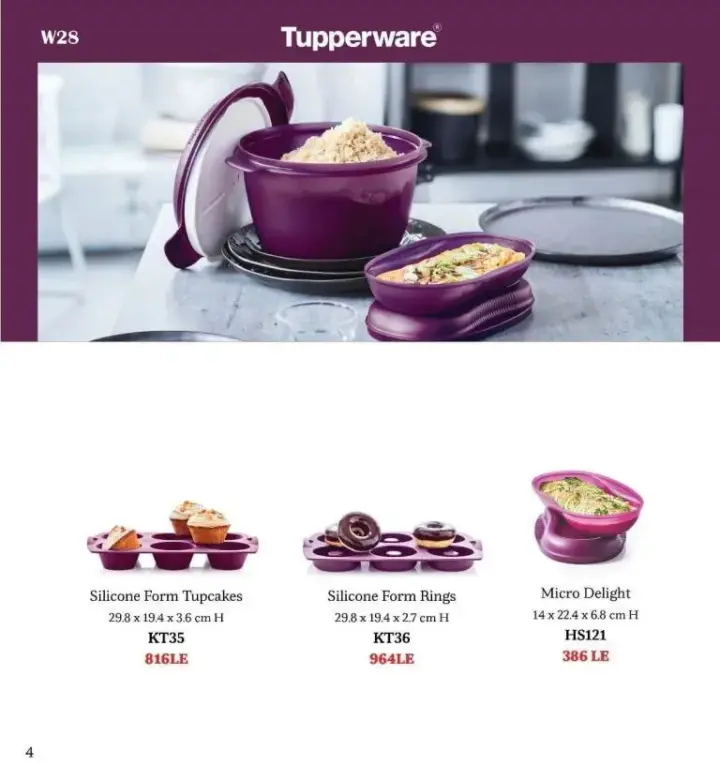 تابروير مصر - كتالوج الأسبوع 28 - في يوليو 2023 - Tupperware Offer – كتالوج الأسبوع 28 . أقوى العروض و الخصومات على المستلزمات المنزلية من Tupperware Egypt .