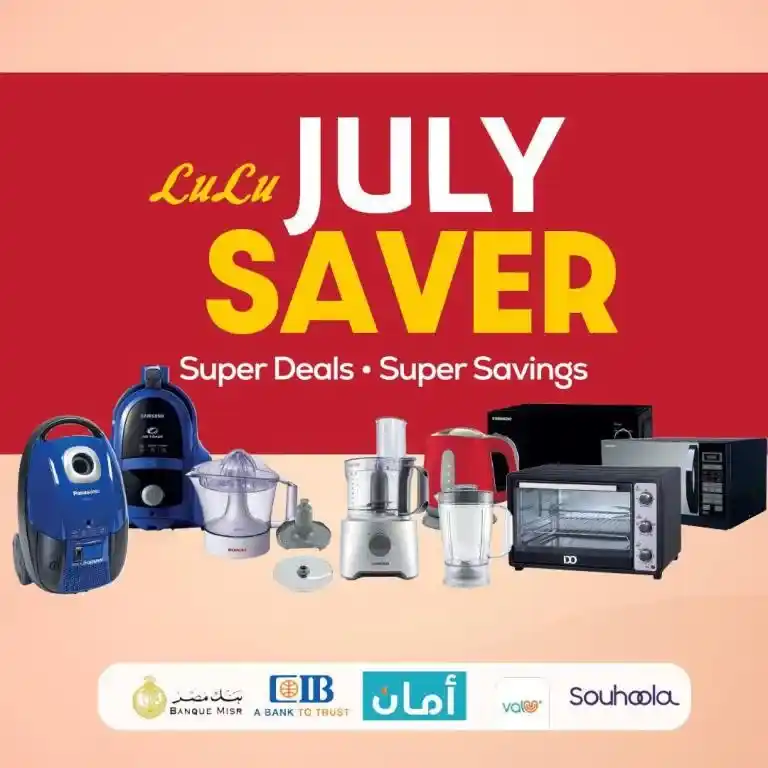 عروض لولو في نهاية الاسبوع - LuLu July Saver . اشتري كل احتياجاتك بأسعار ملهاش مثيل مع عروض شهر يوليو التوفيرية . LuLu Hypermarket Egypt بيحطم الأسعار الأسبوعية .