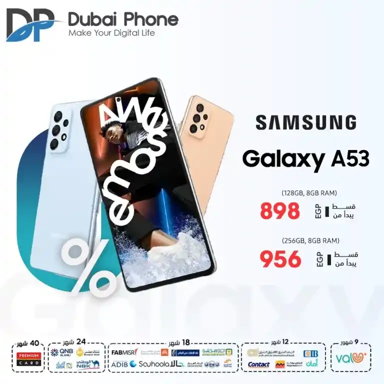 عروض دبى فون - تجربة فريدة لمنتجات سامسونج - Samsung Offer . استعد لتجربة فريدة ميتشبعش منها من منتجات سامسونج و دبي فون . أحصل على منتجات Samsung الأن من Dubai Phone Stores .