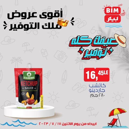 Bim Weekly Offer