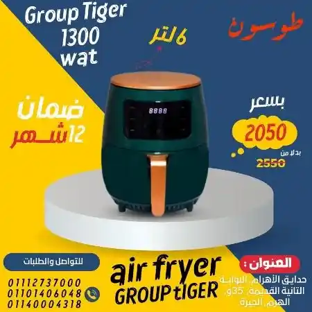 عروض مول طوسون على الأجهزة الكهربائية - July Offer . أقوى العروض الحصرية من Tosson . خصومات هائلة و بسعر ميتفوتش . تشكيلة كبيرة و متنوعة من المنتجات و العروض بخصومات و تخفيضات  لمدة 15 يوما .