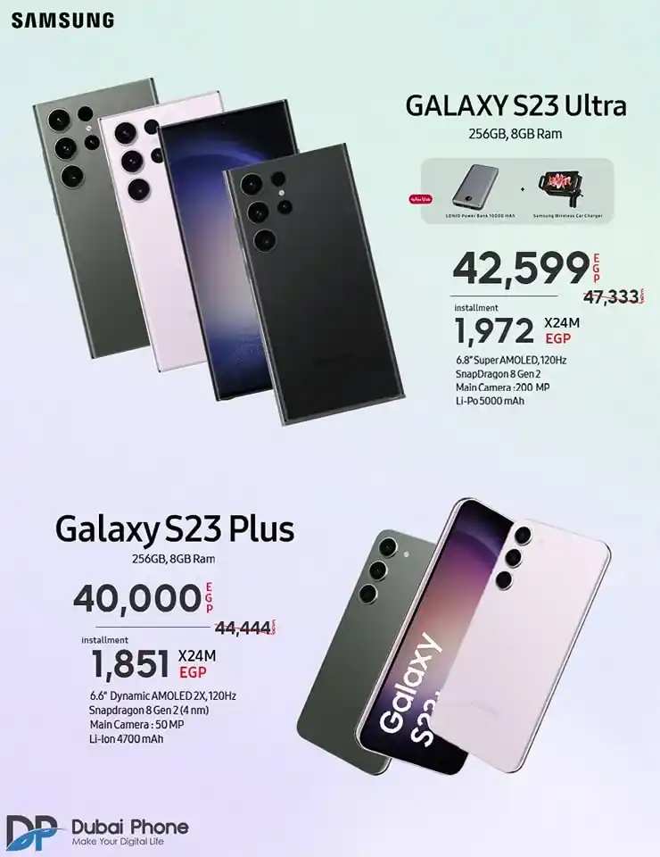 عروض سامسونج من دبي فون - Samsung Offer . احصل على منتجات سامسونج استعد لتجربة فريدة ميتشبعش منها من منتجات سامسونج و دبي فون . أحصل على منتجات Samsung الأن من Dubai Phone Stores .