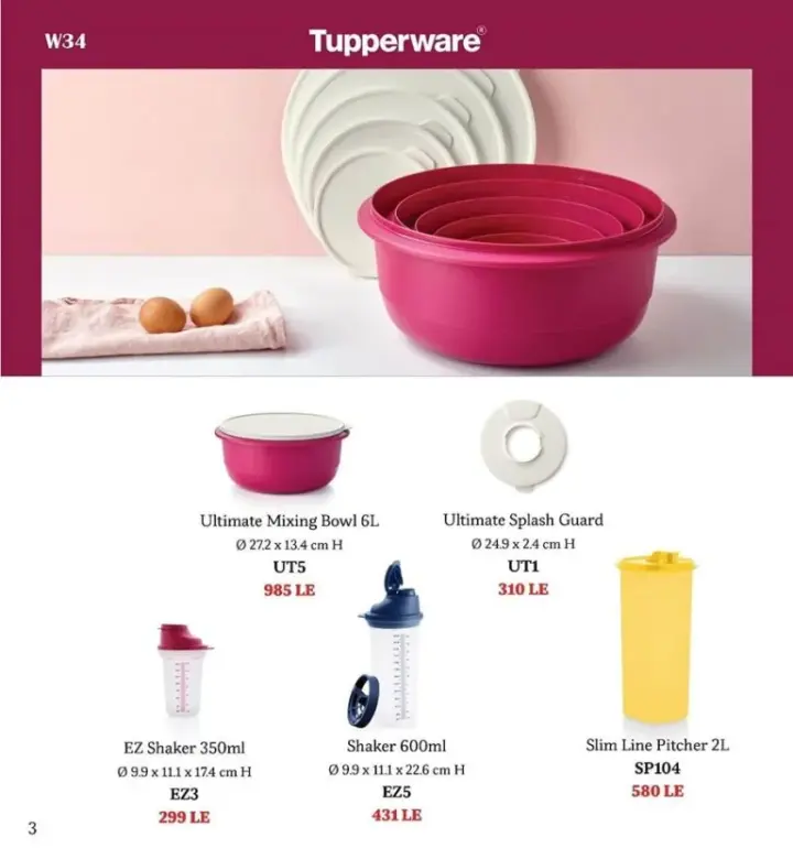 Tupperware Egypt