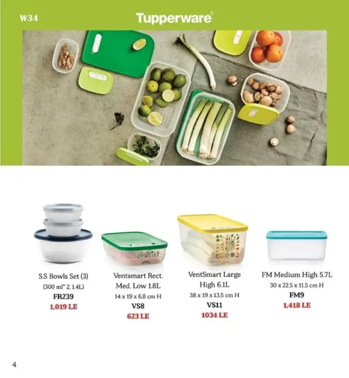 Tupperware Egypt