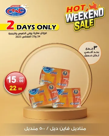 Hot Weekend Offer