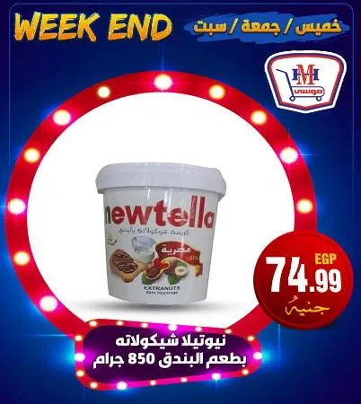 Weekend Offer