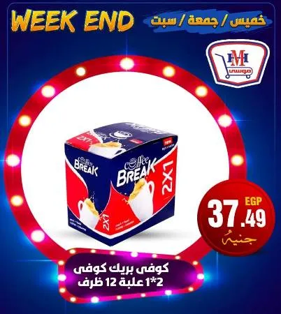 Weekend Offer