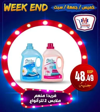 Weekend Offer