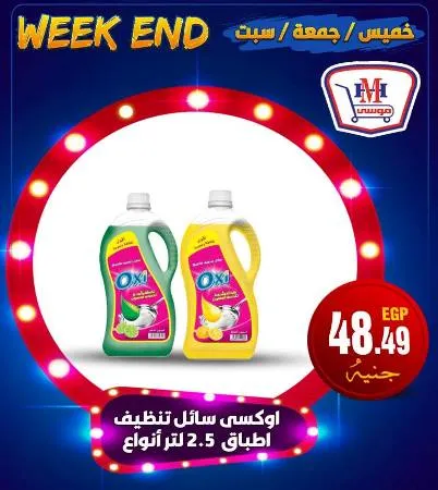 Weekend Offer