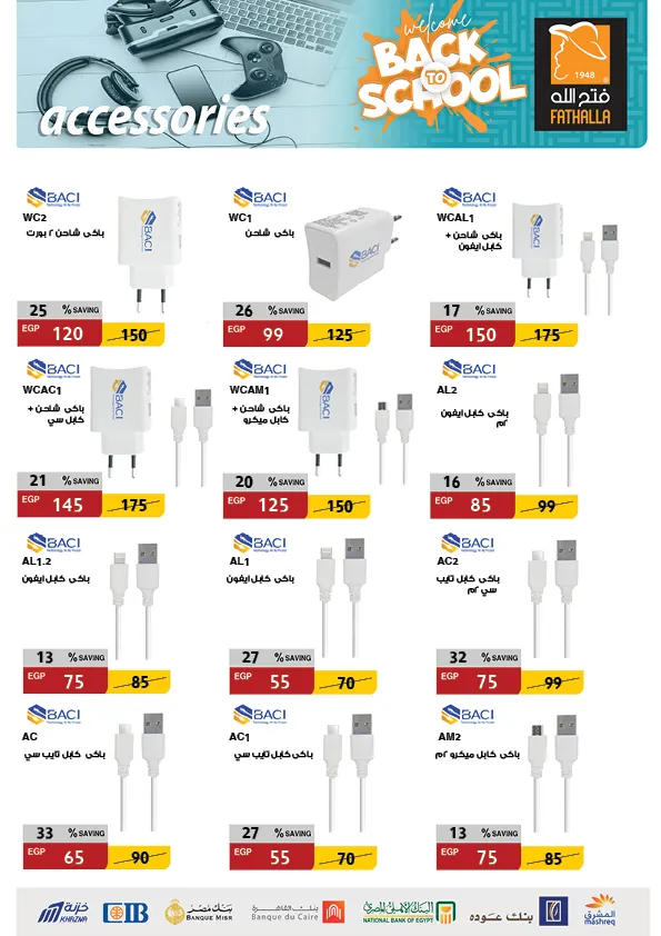 عروض فتح الله قسم الكمبيوتر من 26 سبتمبر حتى 25 أكتوبر - Back To School . الموبايلات والكمبيوتر . استمتع بأقوى و أحدث عروض التي تحمل مفاجأة لقسم الكمبيوتر من فتح الله Fathalla Cairo . العروض سارية من اليوم الثلاثاء الموافق : 26 سبتمبر 2023 و حتى يوم الخميس الموافق : 26 سبتمبر 2023 .