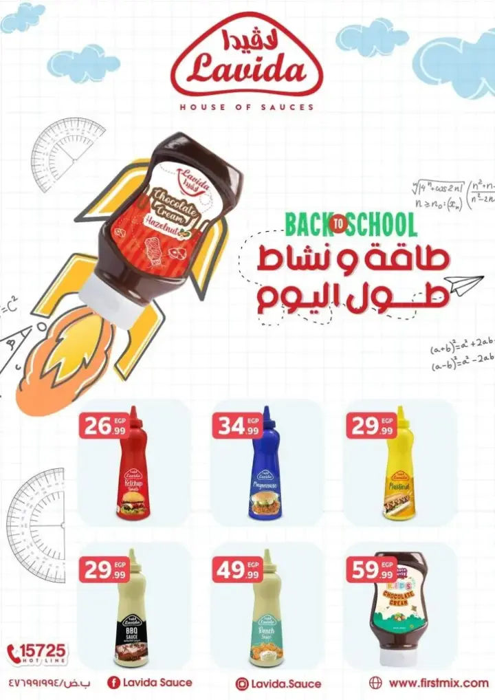 عروض المحلاوى ستورز - من 8 إلي 20 - 09 - 2023 - مدرسة التوفير . أقوى العروض و الخصومات في مهرجان العودة للمدارس من El Mhallawy Market . العروض و الخصومات سارية من اليوم الجمعة الموافق : 08 أغسطس 2023 إلي يوم الأربعاء الموافق : 20 سبتمبر 2023 . أو حتى نفاذ الكمية بجميع فروع المحلاوي ماركت .