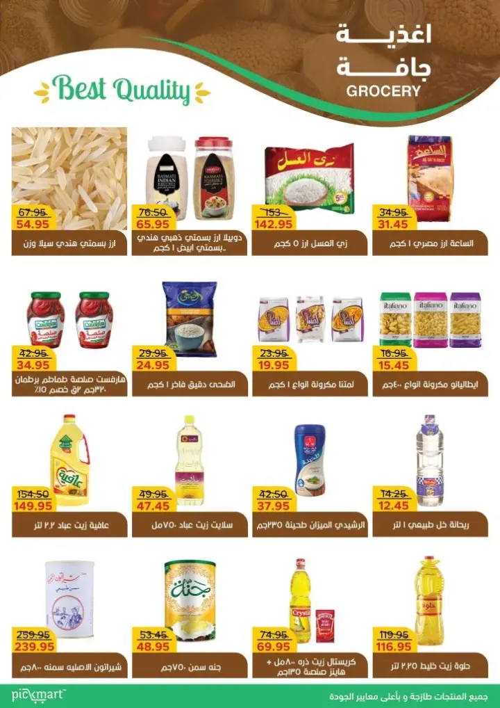 Pickmart Offer