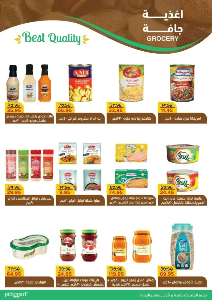 Pickmart Offer