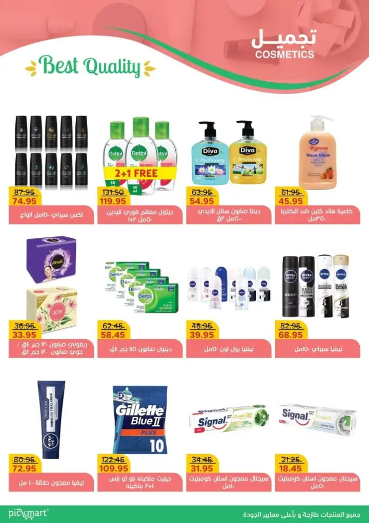 Pickmart Offer