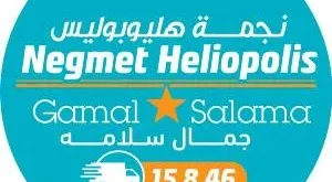 Heliopolis Huyper Gamal Slama