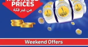 Carrefour Egypt - Weekend offer