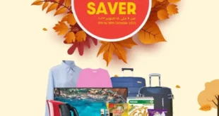 LuLu Hyper Market - October Saver