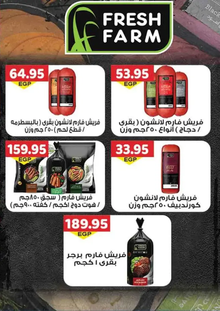 عروض جيزاوى - من 26 أكتوبر 2023 و حتى نفاذ الكمية - Big Sale . أقوى العروض و الخصومات من Gizawy Market . استمتعوا مع جيزاوي بأقوى العروض و الخصومات على كل احتياجات البيت بكل فروع جيزاوي ماركت . العروض متاحة من اليوم الخميس الموافق : 26 أكتوبر 2023 أو حتى نفاذ الكمية .