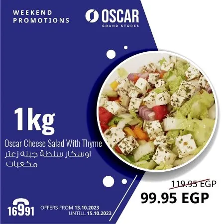 Oscar Grand Stores - Oscar's Weekend Offer