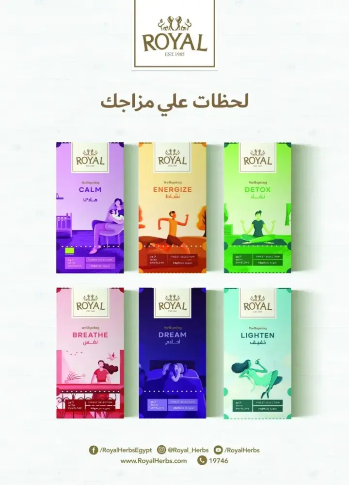 مجلة الرايه ماركت من 24 أكتوبر و حتى 04 نوفمبر - Health and Beauty Offer . أقوى العروض و الخصومات في مجلة Al Rayah Market . العروض متاحة في جميع فروع الراية ماركت من اليوم الثلاثاء الموافق : 24 أكتوبر 2023 و حتى يوم السبت الموافق : 04 نوفمبر2023 . أو حتى نفاذ الكمية .