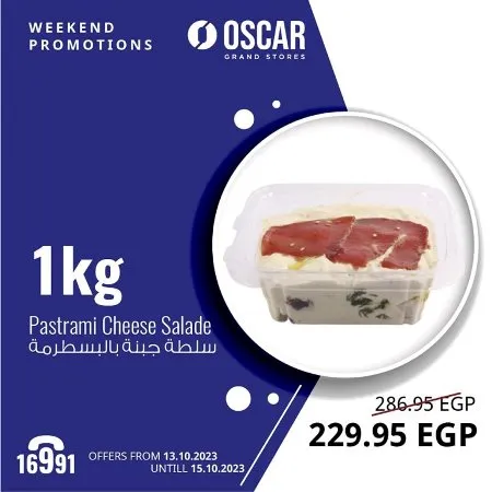 Oscar Grand Stores - Oscar's Weekend Offer