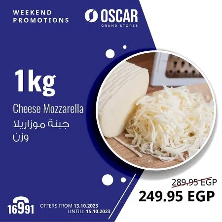 Oscar Grand Stores - Oscar's Weekend Offer