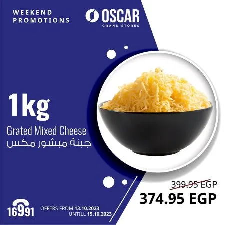 Oscar Grand Stores - Oscar's Weekend Offer