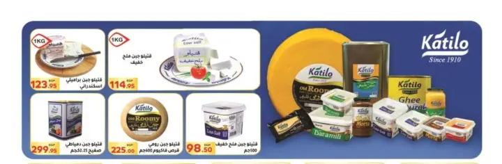 عروض المحلاوى ماركت - 05 إلي 21 - 10 -2023 - Back To School . استمتع بخصومات و عروض El Mhallawy Market في جميع الفروع . العروض متاحة من اليوم الخميس الموافق : 05 أكتوبر 2023 و حتى يوم السبت الموافق : 21 أكتوبر 2023 .