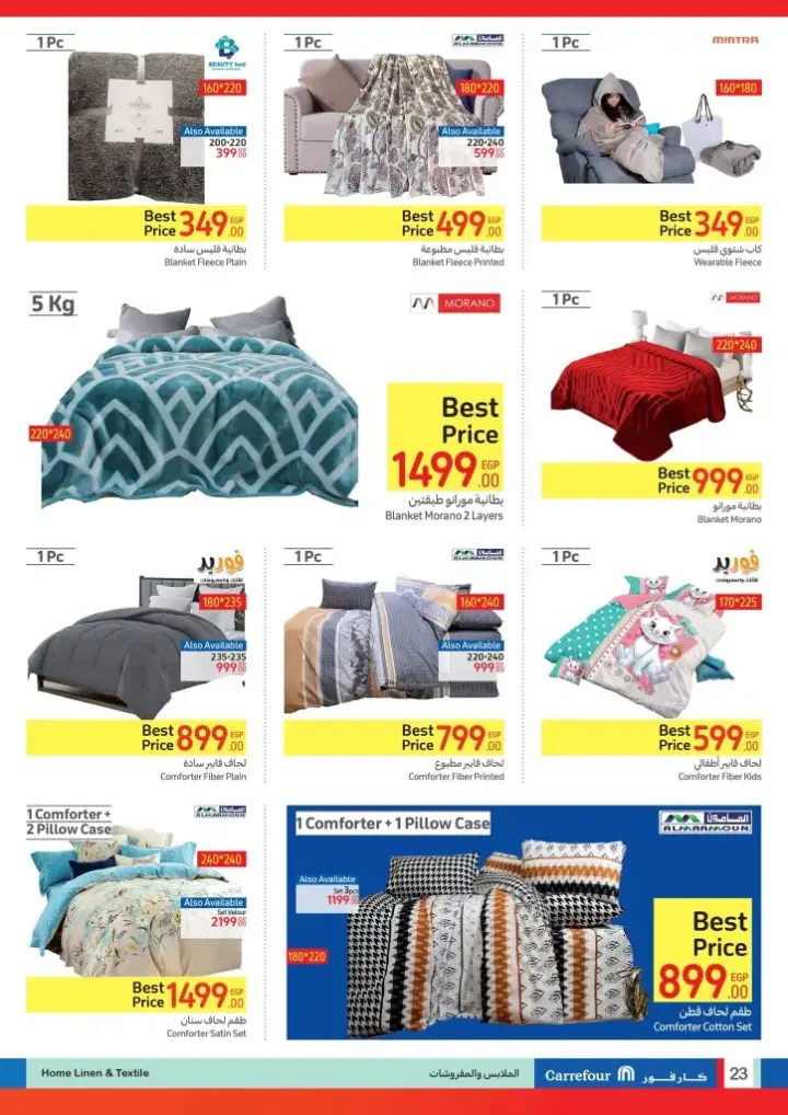 Carrefour Egypt - Best Deals